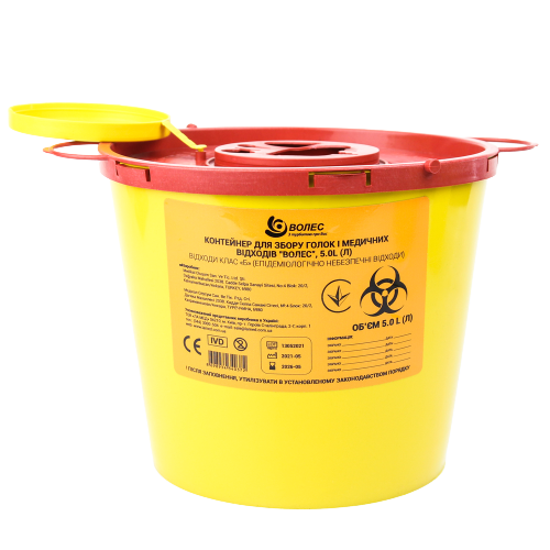 Контейнер для збору голок і медичних відходів "ВОЛЕС", 5.0L (Л)